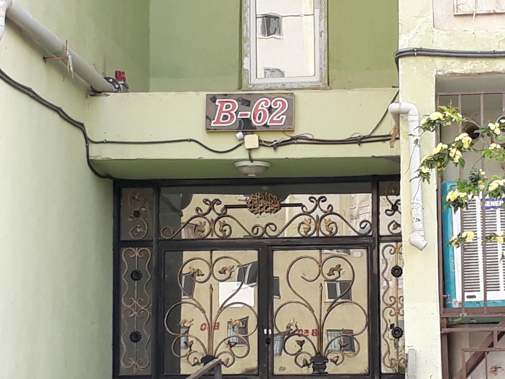 عکس کوزو ۶ مجتمع B62