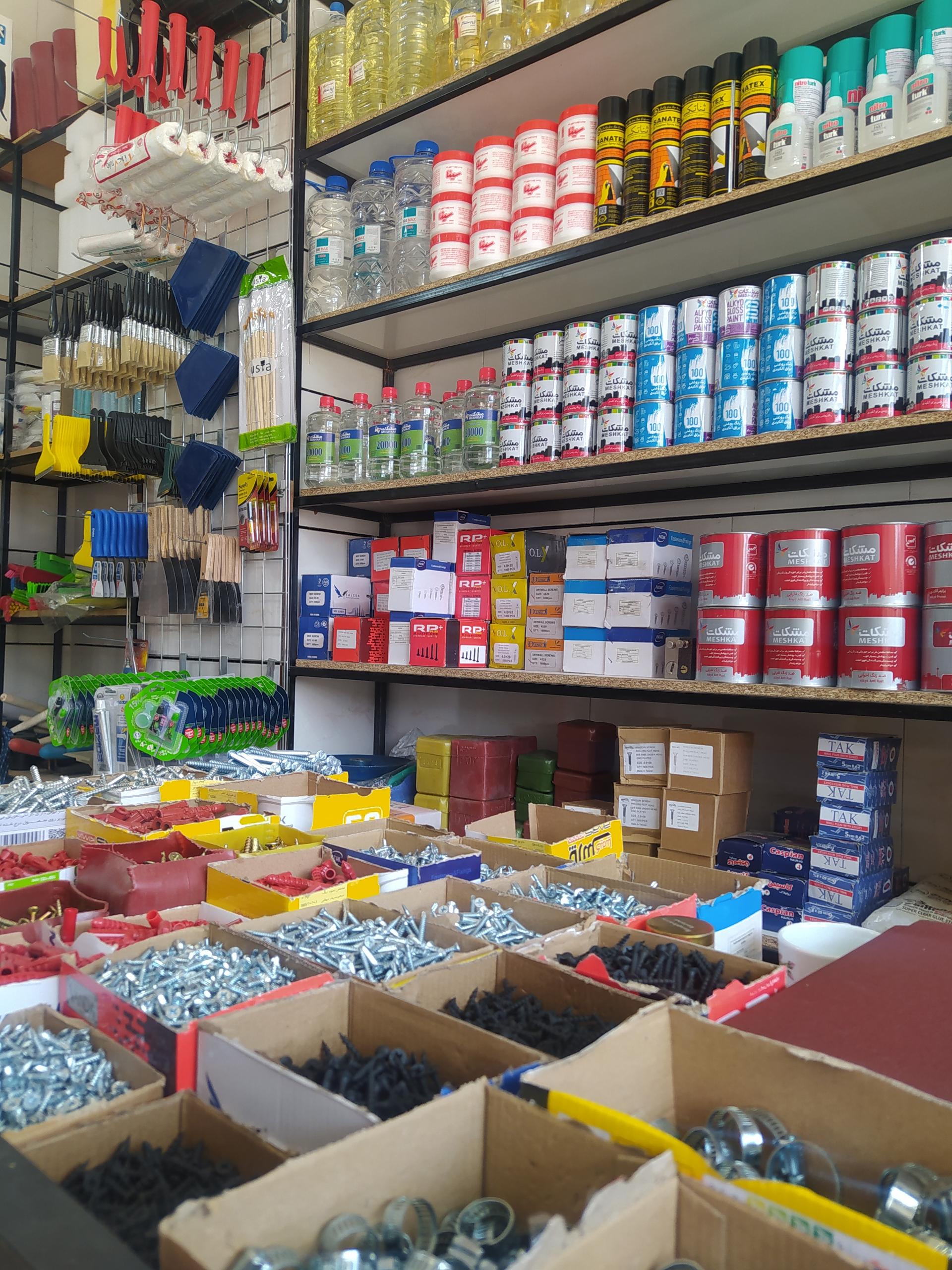 عکس رایان ابزار 