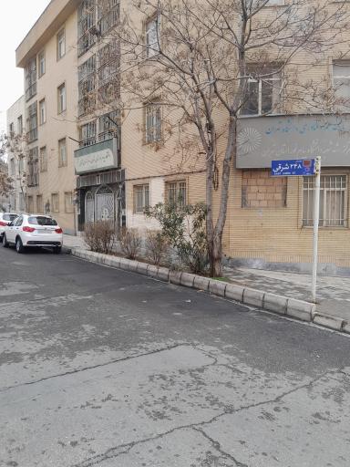 عکس آزمایشگاه تحقیقاتی دانشگاه پیام نور تهران شمال