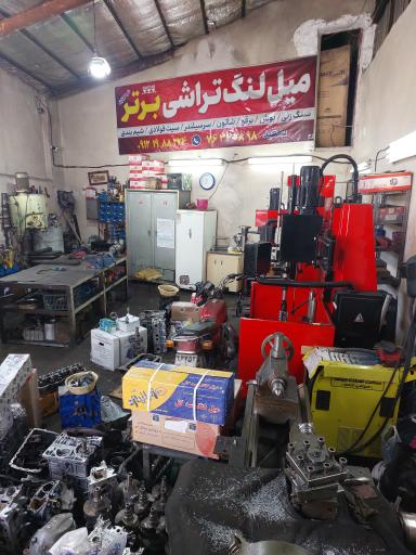 عکس میل لنگ تراشی برتر گیلاوند