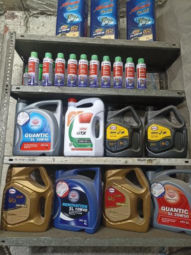 عکس اتو سرویس حامد