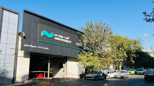 عکس تعمیرگاه مرکزی آنی سرویس