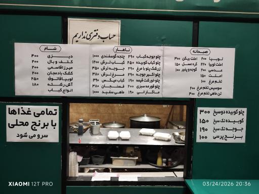 عکس آشپزخانه مرکزی و کترینگ می جان