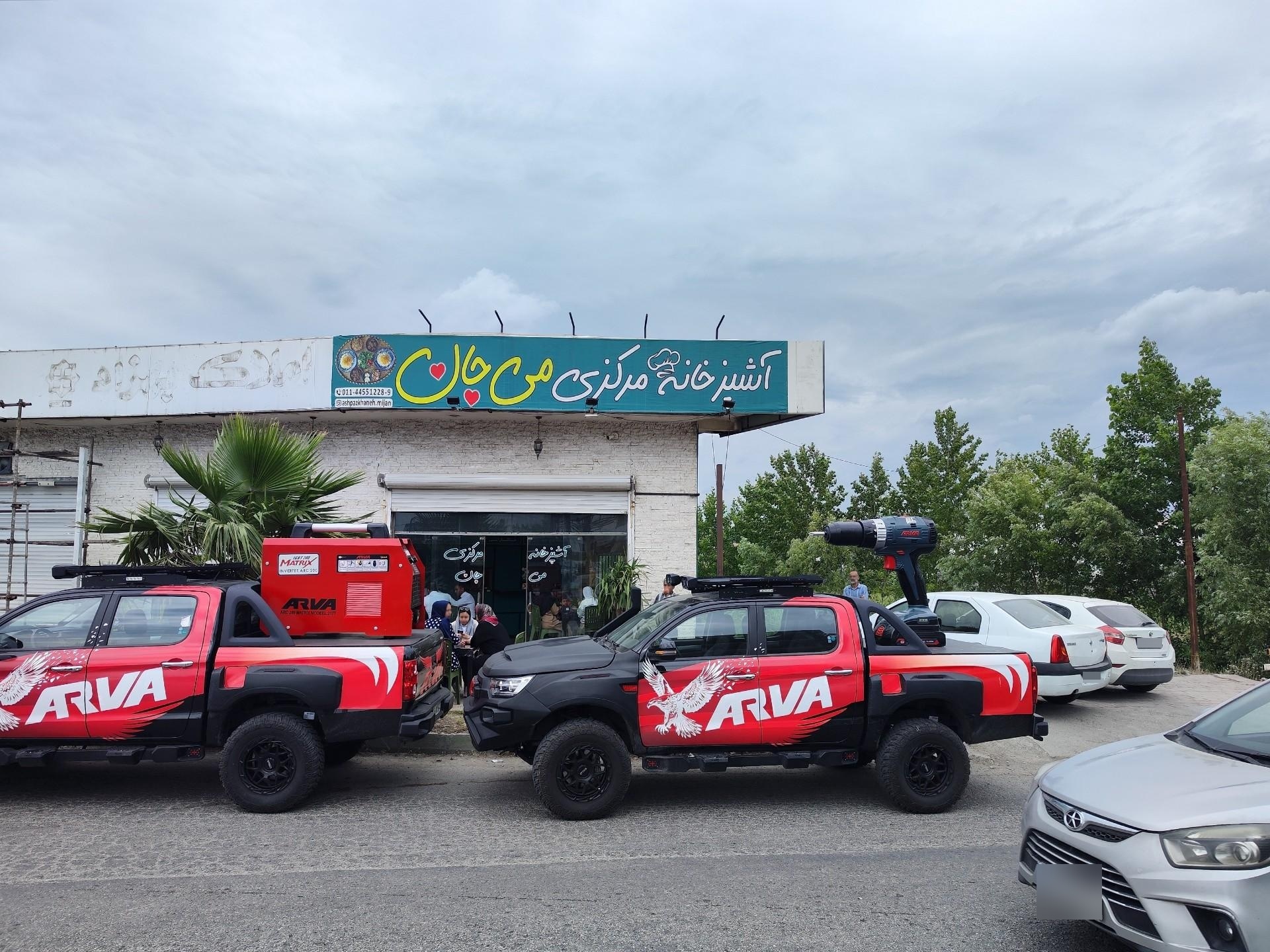 عکس آشپزخانه مرکزی و کترینگ می جان