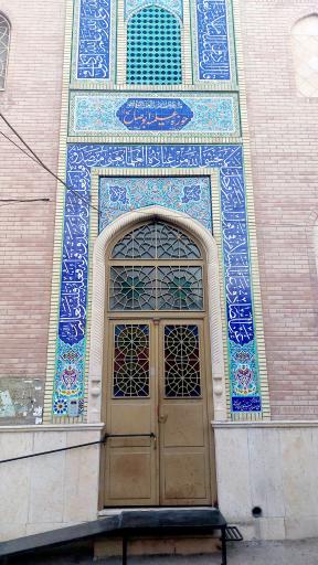 عکس حوزه علمیه ابوصالح