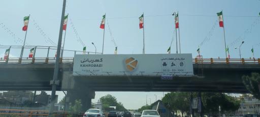 عکس پل آب و برق 