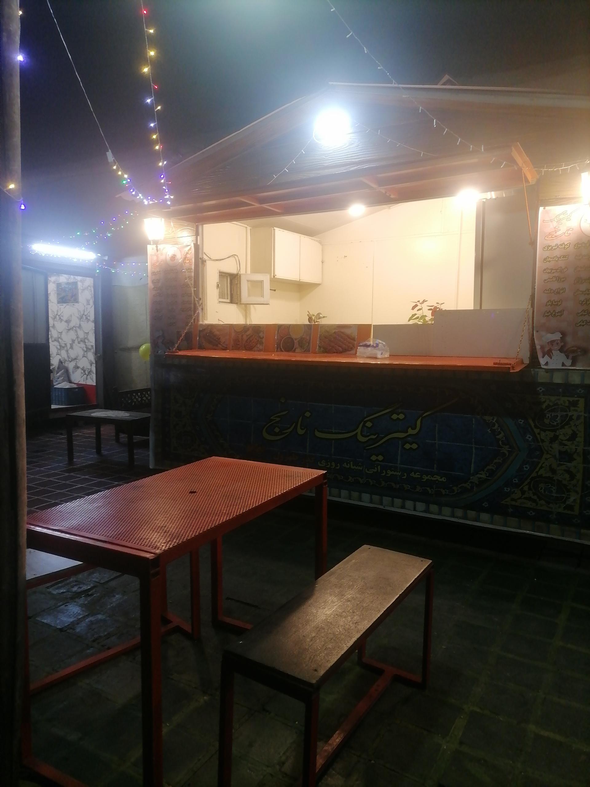 عکس رستوران نارنج