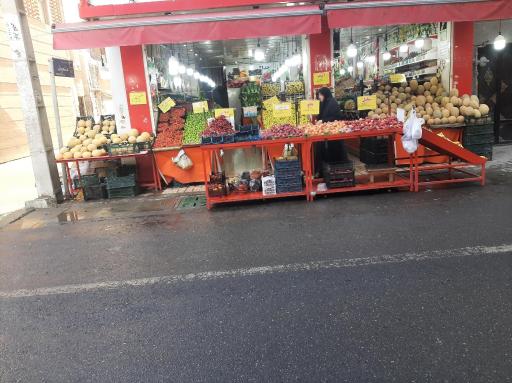 سوپر میوه 