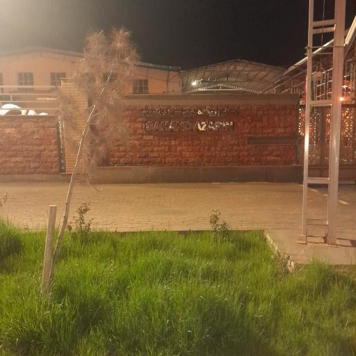 عکس شرکت ریخته گری سهند آذرین 