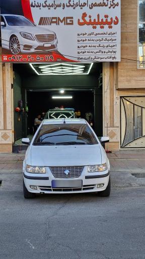 عکس سرامیک و کاور خودرو 