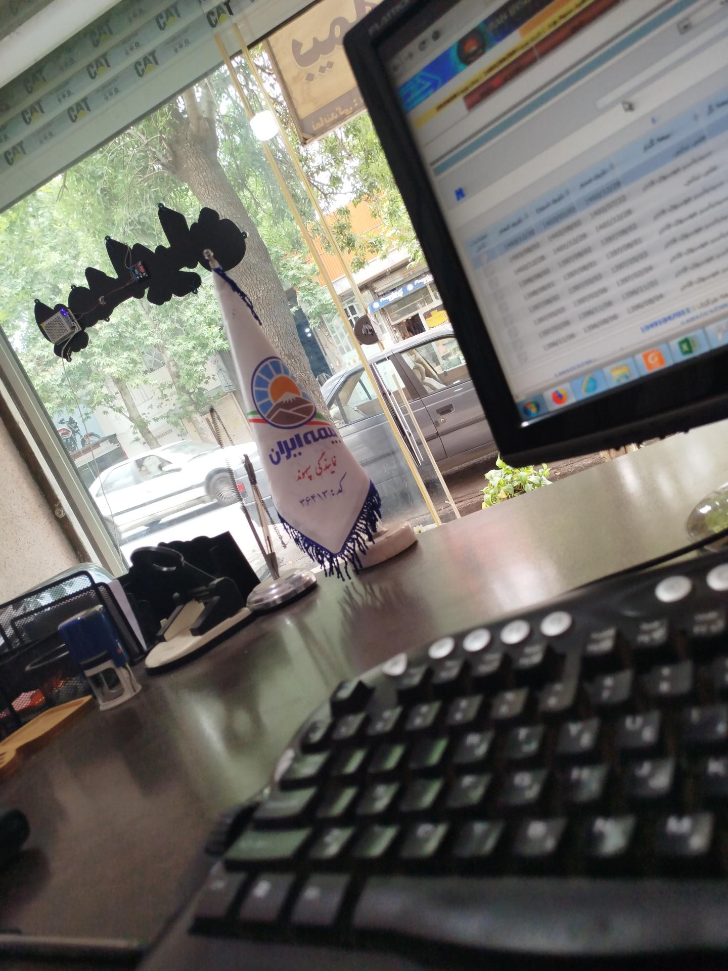 عکس بیمه ایران سپهوند شعبه ناصرخسرو