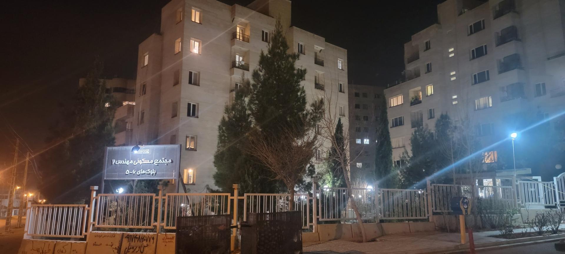 عکس مجتمع مسکونی مهندس ۲