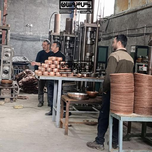 عکس تولیدی ظروف مسی مس فروشان