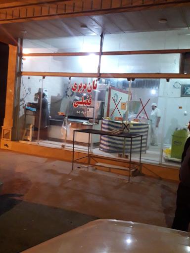 عکس نان بربری فضلی