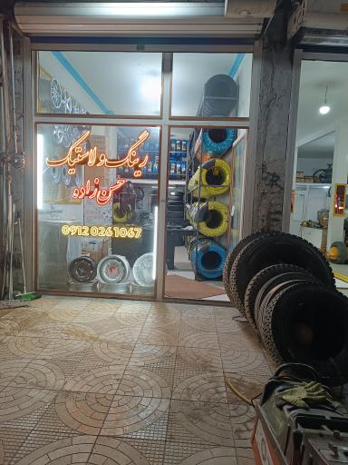 عکس رینگ و لاستیک حسن زاده