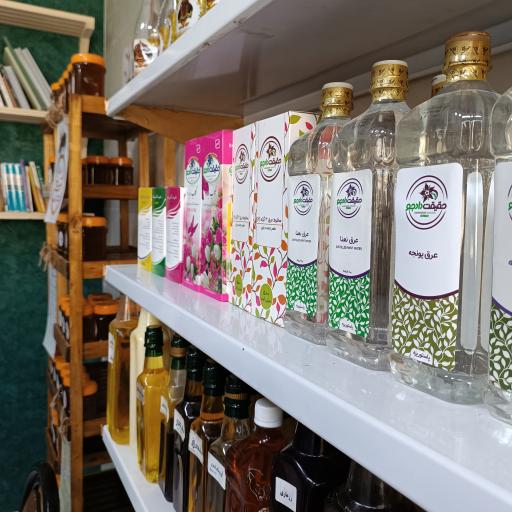 عکس گیاه درمانی ابودارو