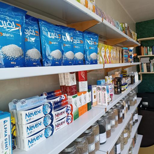 عکس گیاه درمانی ابودارو