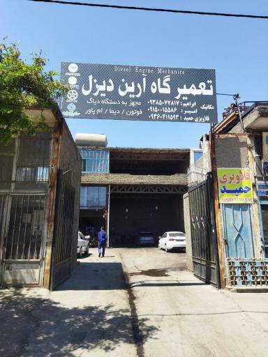 عکس قلاویز کاری انصاری