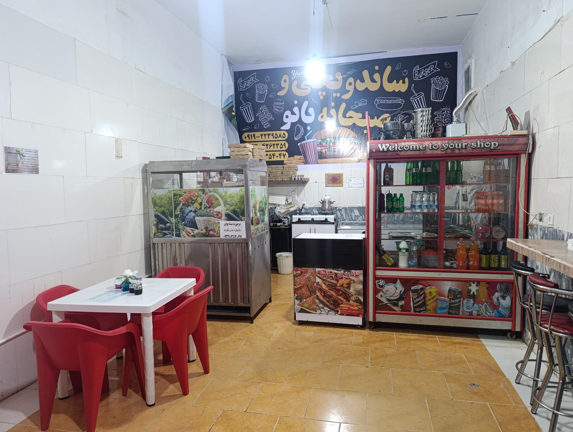 عکس ساندویچی بانو 