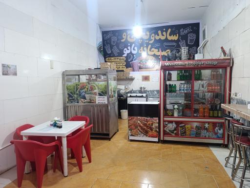 عکس ساندویچی بانو 