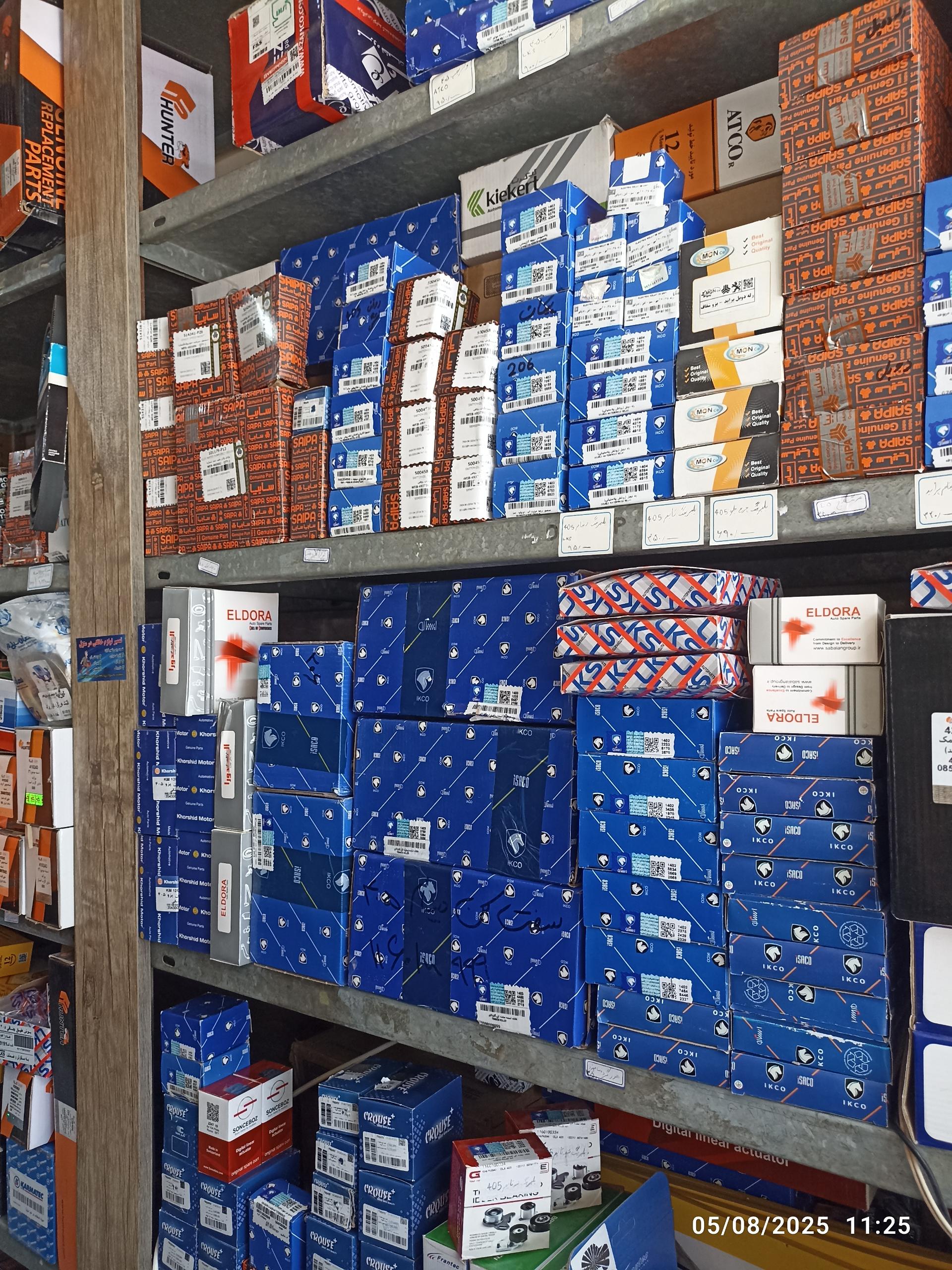 عکس لوازم یدکی رسولی