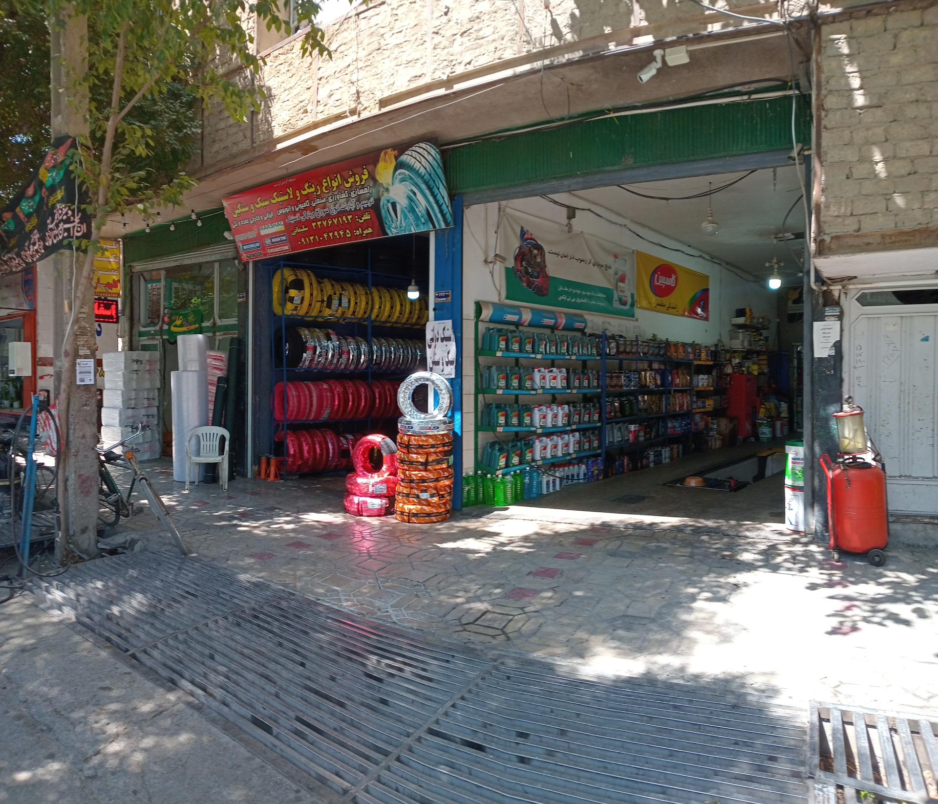 عکس اتوسرویس سلیمانی 