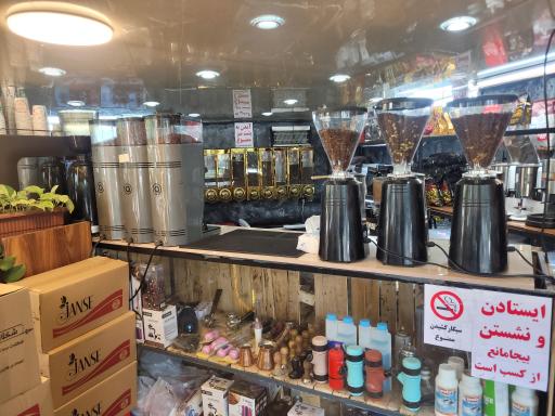 عکس قهوه جنوب 