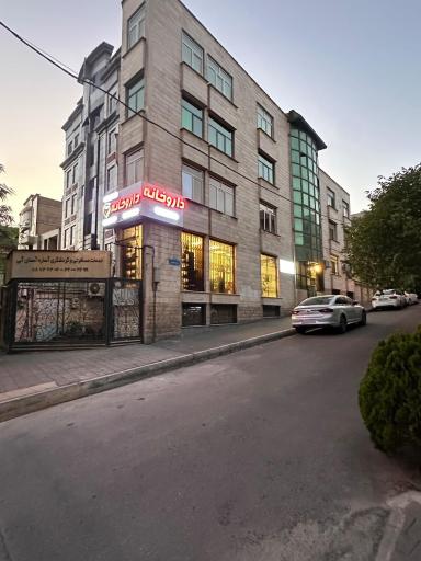 عکس داروخانه دکتر حسامی