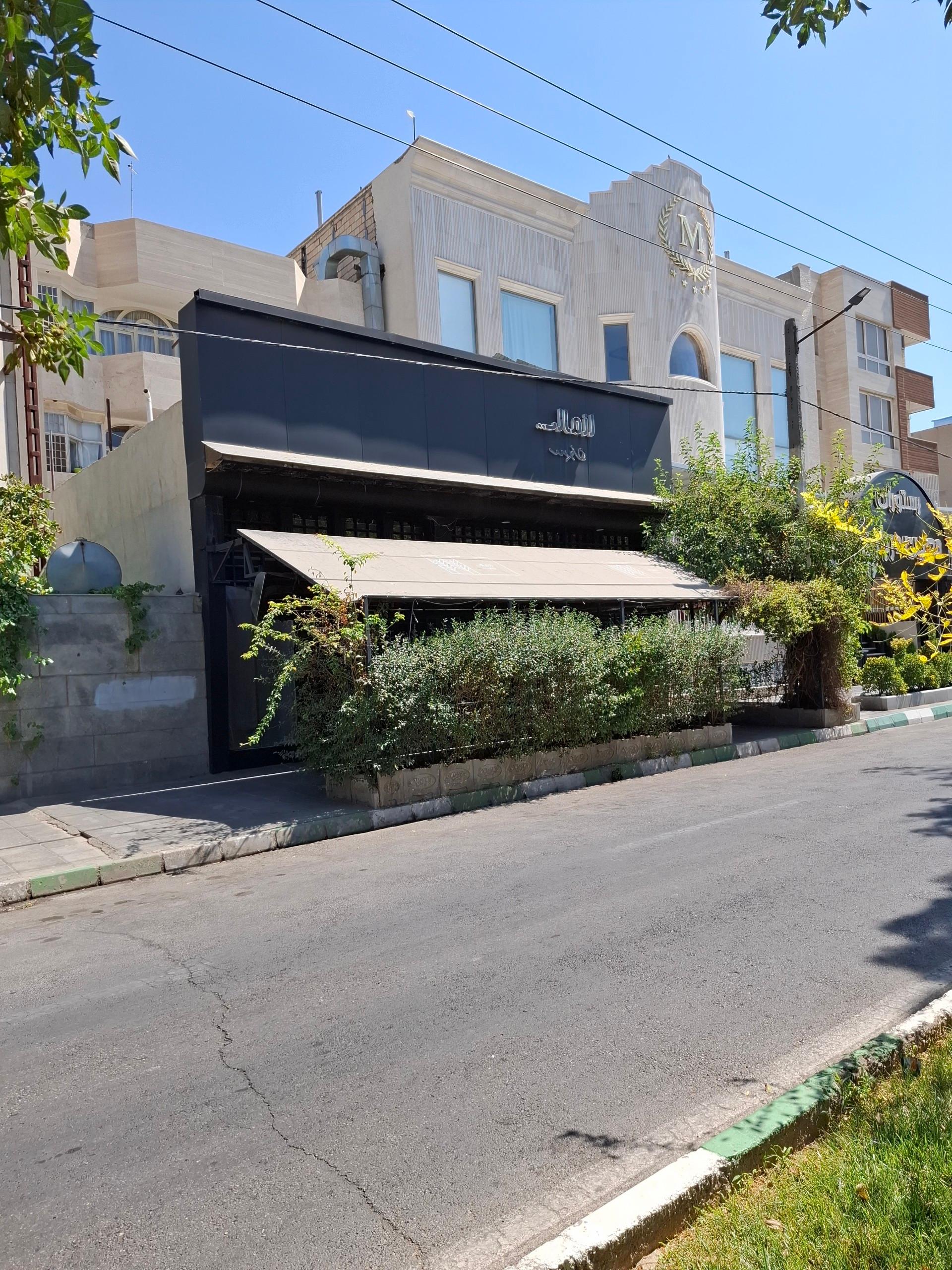 عکس کافه رستوران رزماری