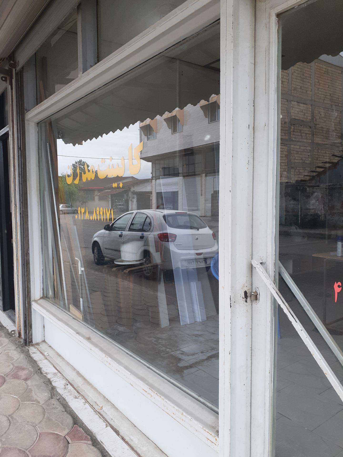 عکس کابینت مدرن