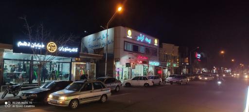 عکس بیمه کوثر نمایندگی زحمتکش 