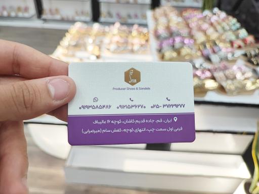 عکس کفش سام قم