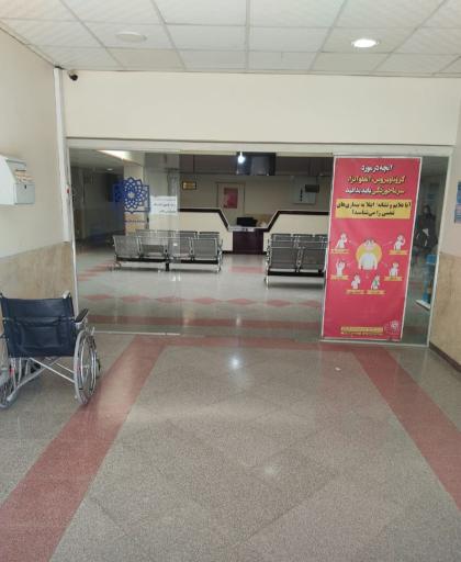 عکس درمانگاه شبانه روزی شهید مهتدی