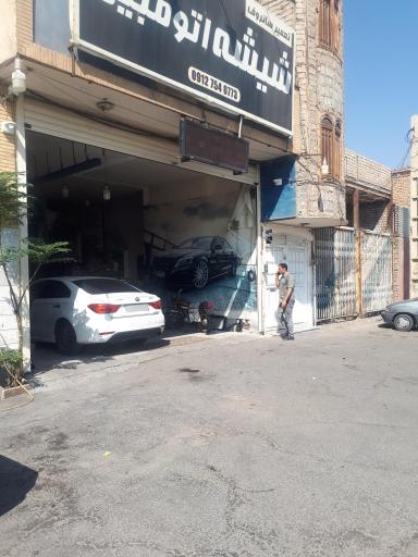 عکس شیشه ابراهیمی