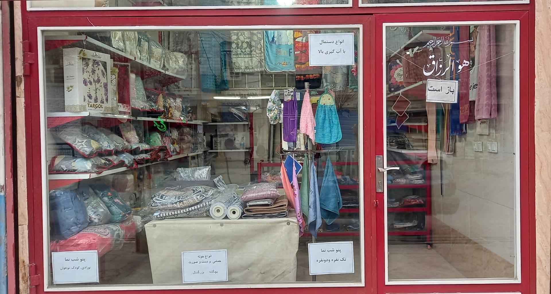 عکس کالای خواب نادری 