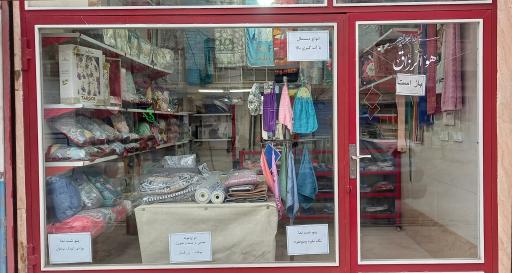 عکس کالای خواب نادری 