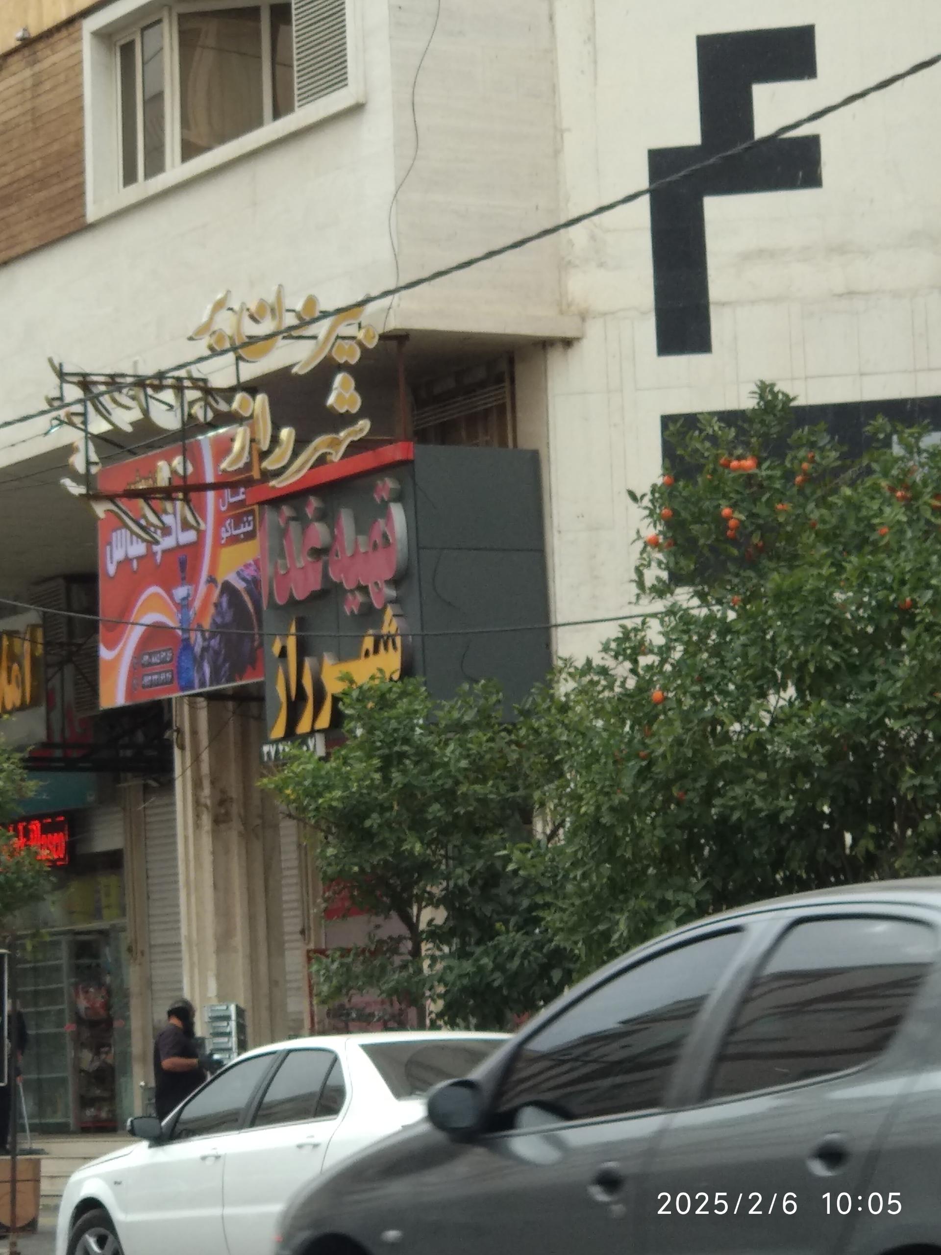 عکس تهیه غذا شهر راز 