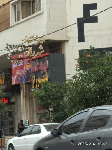 عکس تهیه غذا شهر راز 