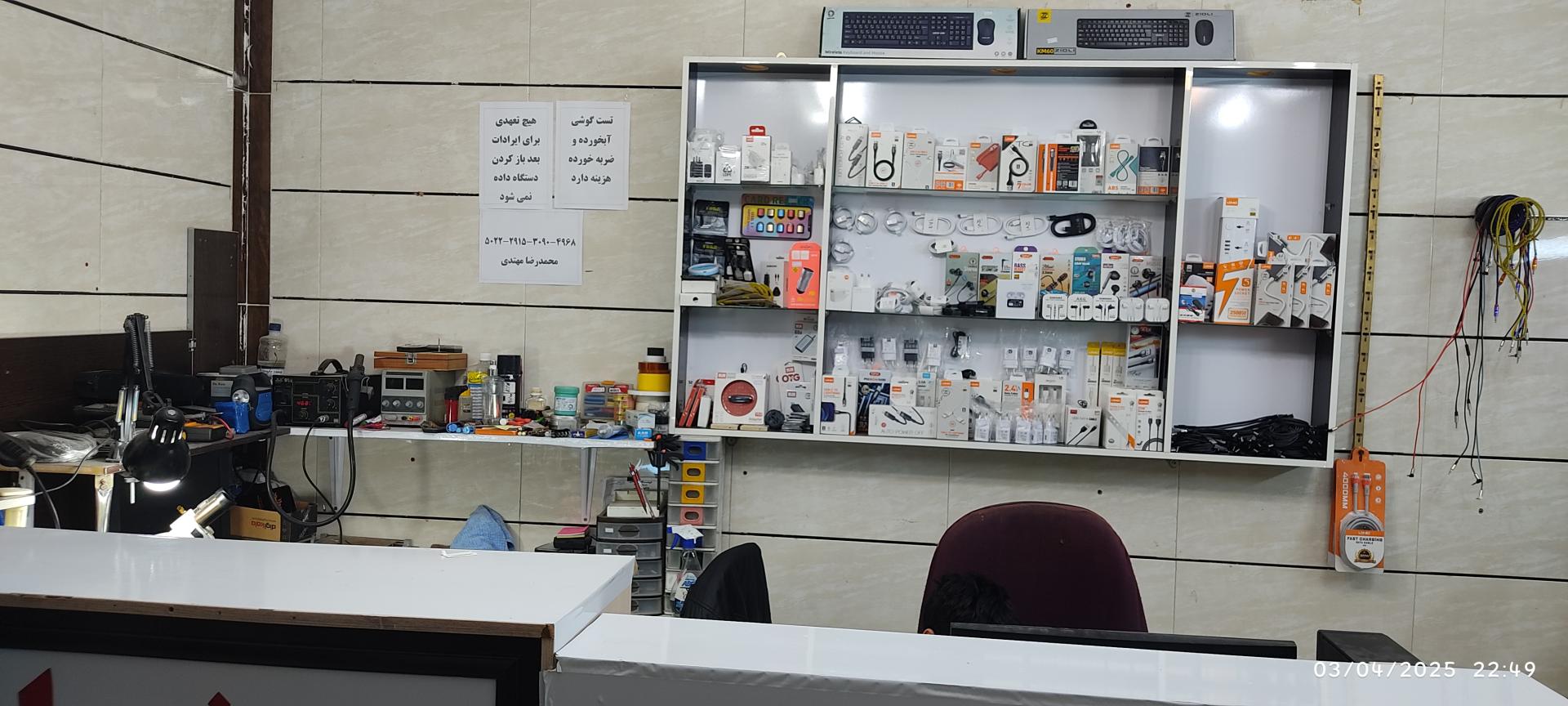 عکس تکنو تایمز موبایل 