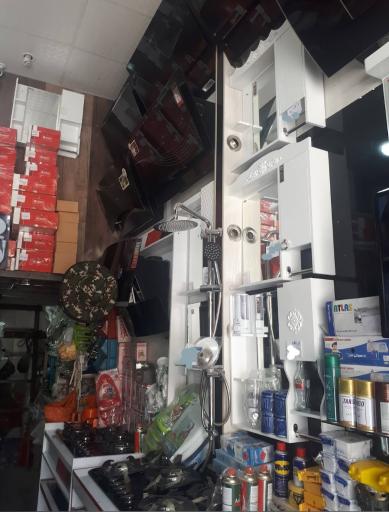 عکس لوازم ساختمانی مرادی