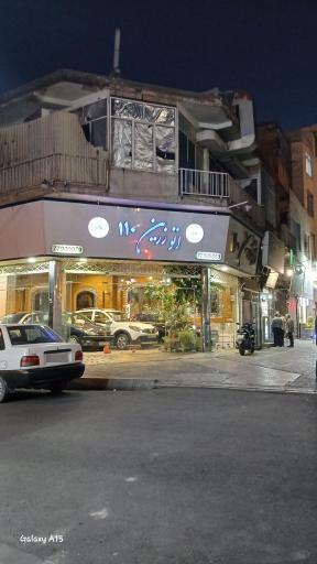 عکس اتو زرین ۱۱۰