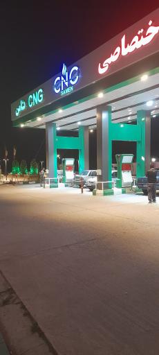 عکس جایگاه گاز ثامن