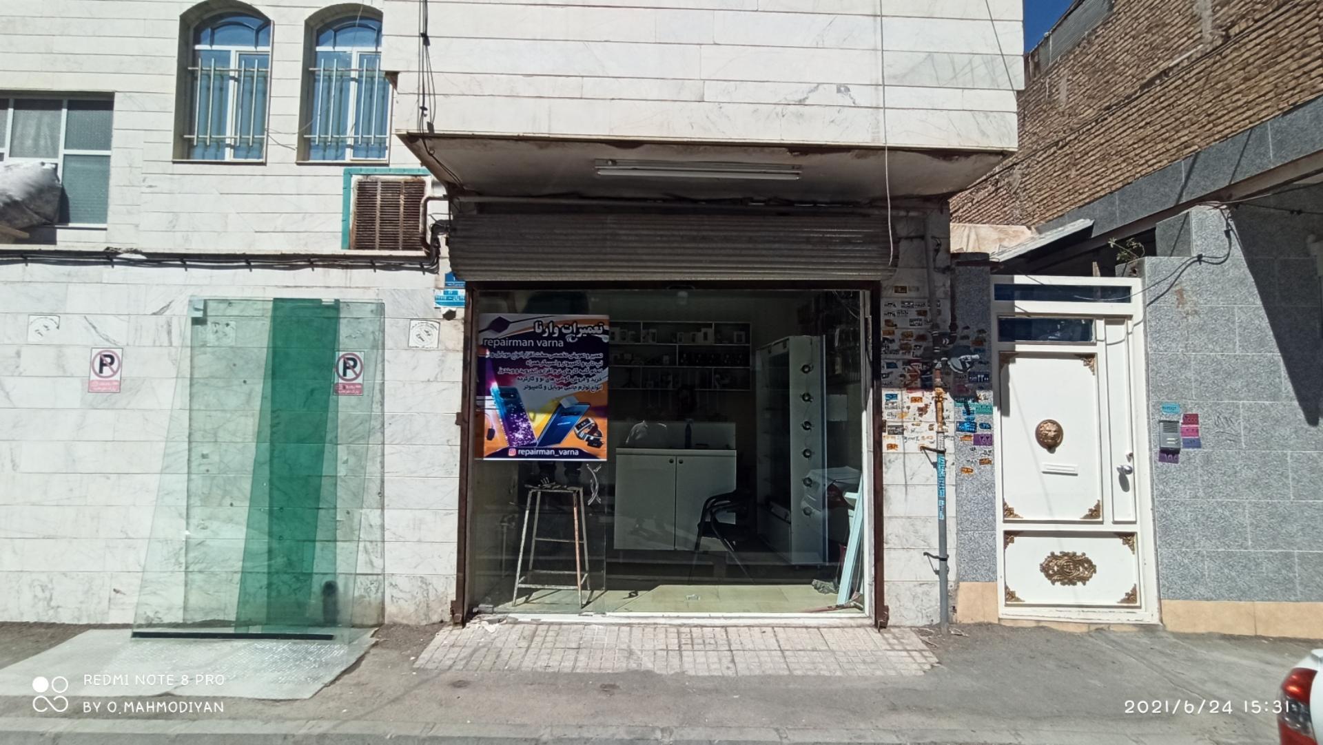 عکس آموزشگاه و تعمیرگاه موبایل ورامین