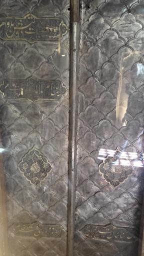 عکس بقعه شیخ صفی الدین اردبیلی