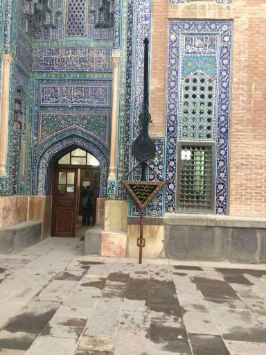 عکس بقعه شیخ صفی الدین اردبیلی