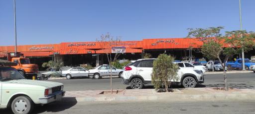 عکس میدان میوه و تره بار وحدت بیرجند