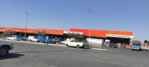 عکس میدان میوه و تره بار وحدت بیرجند