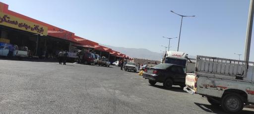 عکس میدان میوه و تره بار وحدت بیرجند