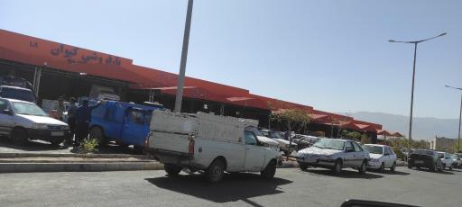 عکس میدان میوه و تره بار وحدت بیرجند