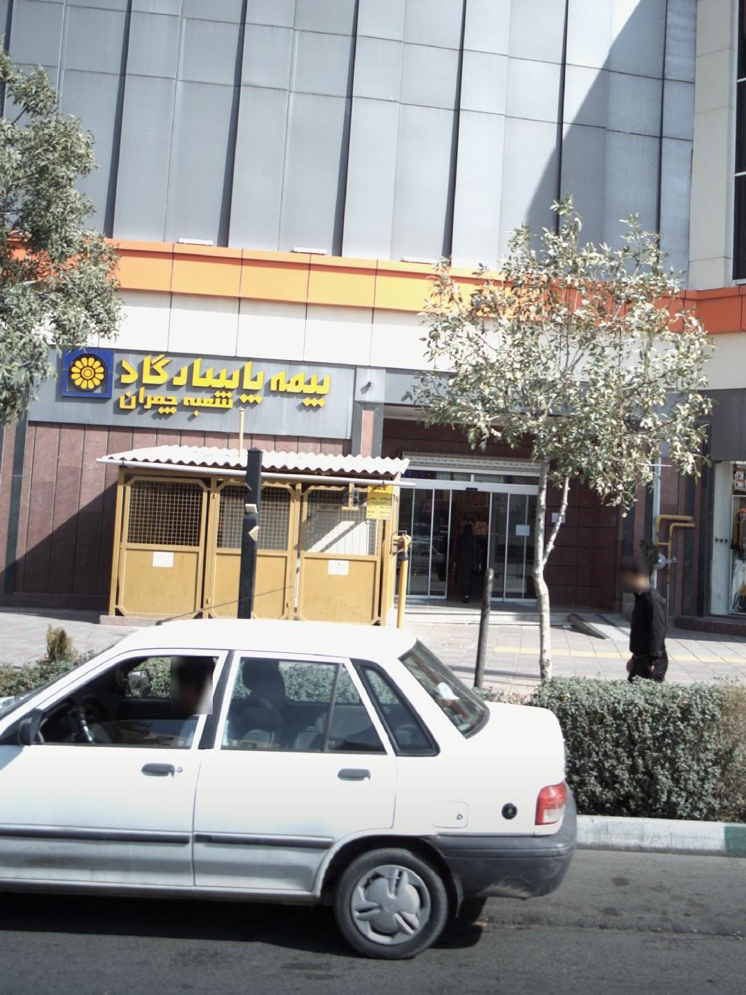 عکس بانک پاسارگاد